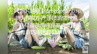 女子教练晨练私通