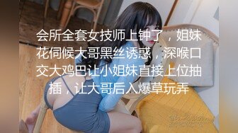 【群交乱操❤️淫乱人妻】淫妻换妻性爱联谊 绿帽老公找两大学生操爱妻 人妻裸体SPA轮着都插一炮 2 (2)