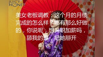 国产CD系列大屌伪娘潼潼超诱惑制服自慰吞精系列16部高清合集 (13)