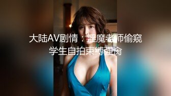 气质尤物女神美少女，外表清纯甜美，黑丝美腿，翘起屁股求操，3P激情名场面，双吊轮流吸吮，前后夹击爆操