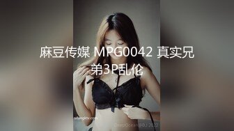 性爱泄密极品重磅 推特博主AMEI高能约炮调教18岁大二女学生 蒙眼各种操弄无毛嫩逼小穴