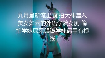 [MP4/ 558M]&nbsp; 漂亮大奶美眉吃鸡啪啪 被健壮肌肉小哥哥无套输出 操的奶子哗哗 差点内射 爆吃精