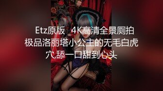 终于被干了 口交无套啪啪~【幼猫r】爆乳炮架!口鸡巴~给小哥狠狠操成母狗样~无套内射【27v】 (10)