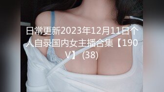 原创视频验证后入00后女友