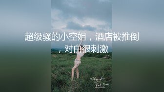 粉嫩嫩的美人，穿的衣服好骚啊，露脸大秀揉捏娇嫩的骚奶子，撅着屁股摸着逼，浪叫呻吟不止