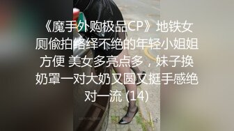 ❤️❤️【十八岁姐姐】性感饥渴火腿肠插B被男主蹂躏深喉狂操333MB/MP4/41:25/RF]