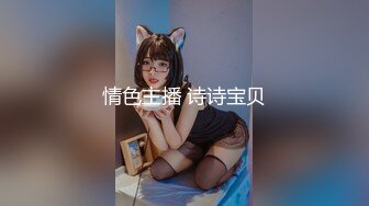 两个人的组合，什么动作都不在话下，女的自己动，舒服死了