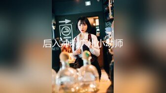 150cm小甜妹，和她谈恋爱很幸福，和她做爱也非常性福！