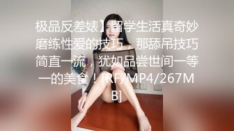 喷火女郎-空乘馨馨-：饱满的大胸，修长的身材，真的是超绝了，看得下体无法忍，撸一发为快！