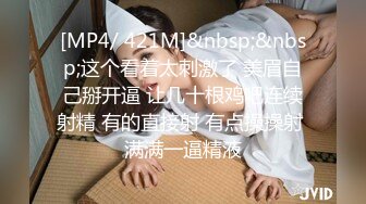 18岁极品学妹【小困泡芙】发育良好~大屌男无套内射~爽晕了，阴毛长，被干得如痴如醉 (4)