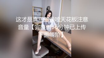 客厅有人看电视，老婆不敢叫