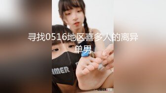 极品反差媚黑淫婊！推特网红NTR顶级绿帽崇黑骚妻【文森特】最新私拍，暴力3P黑人抱起来不懂怜香惜玉往死里肏