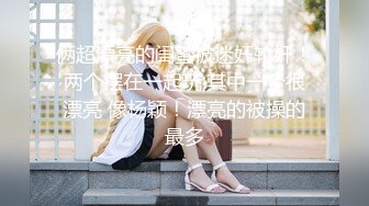 帅哥美女大换妻系列真会玩啊场面刺激