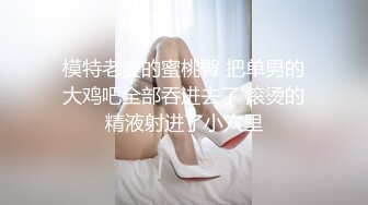 【新片速遞】穿黑丝的女友❤️：我要我要舒服，干得好爽，想你大鸡巴天天操我，你用力动好不好！[149M/MP4/01:02]