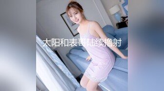 【要吃退黑素】南京林业大学美女，考研二战独居，深夜寂寞自慰，单身许久好想让男人来操！ (2)