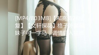 后入成都高新区美少妇