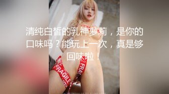 【新片速遞】&nbsp;&nbsp;《震撼重磅✅精品》维拉早期顶格超大尺度订制作品~女人味十足风骚御姐【井上】露逼露奶透明丝袜各种情趣搔首弄姿劲曲挑逗[2920M/MP4/44:35]