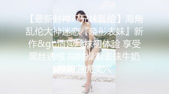 ✨东南亚OF高颜值极品身材「geenxsn」，OF露脸性爱私拍，“内衣很诱惑，穿上就想被你操”【第二弹】