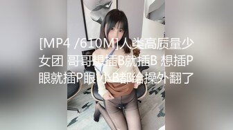 [MP4/233MB]麻豆传媒MD-0234骚妻的周年礼物-张芸熙 米亚