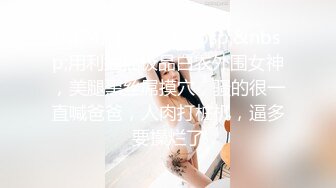 皇家华人 RAS-0403 揭露巨乳医师反差痴女欲求不满