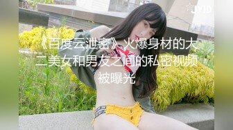 高端泄密流出零零后大学生美女张美花穿着情趣内衣被男友调教吃屌一边草一边打脸[427MB]