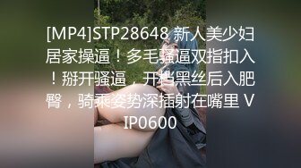 [MP4/ 316M]婷婷玉立刚放暑假的女高学妹 憋了好久终于可以任意放肆了 运动短裤平底帆布鞋尽是青春的味道