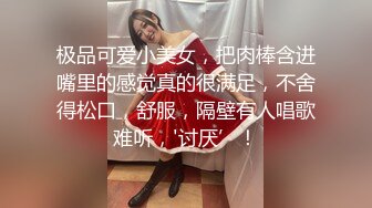 【新速片遞】 【极品人妻少妇】放到不羁爱自由，送轻熟女嫂子回家的路上，给她吃棒棒糖，超骚超爽，刺激又舒服！[148.75M/MP4/00:12:39]