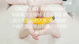 绿意盎然 海角侄子爆肏嫂子31.0 黑丝美腿