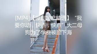 无修正系列商场化妆品柜台美女店员休息时间酒店援交身材超赞无毛逼内射一次口爆一次