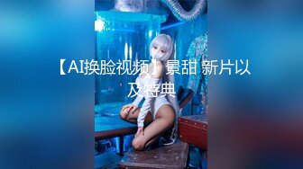 无毛逼风情小少妇的诱惑，在浴室就被小哥干了，口交大鸡巴玩奶抠逼，从浴室干到床上各种体位爆草还有姐妹看