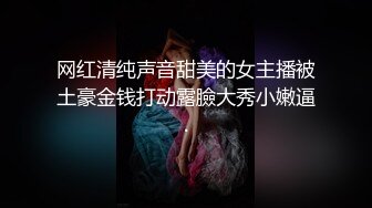 ?网红女神? 极品萝莉二次元美少女▌千夜喵喵▌爸爸的终极肉便器 JK性瘾少女终极技巧 一线天嫩穴骑乘榨汁