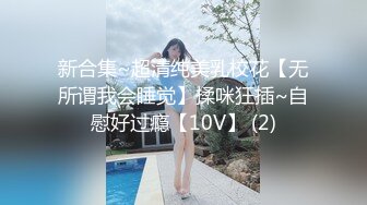 【新片速遞】[韩国/三级]邻家女孩 4[MP4/509MB/01:12:32]