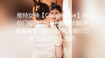 偶然发现一个宝地邻居还上学的二女儿洗澡窗户不挡严 偸拍她洗澡边洗边唱身材不错皮肤挺白阴毛性感发育中的奶子坚挺