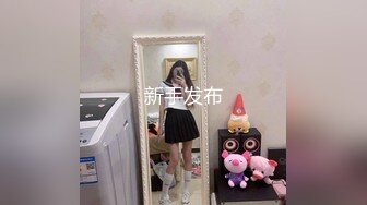 ✿纯欲小学妹✿反差清纯少女〖优咪〗被绑在椅子上调教，逼粉奶大人形小母狗，同学老师眼中的乖乖女私下超级反差