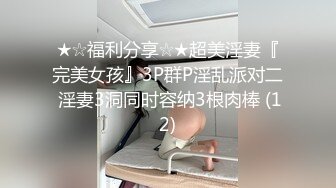 大学女友嫩逼操着真舒服2