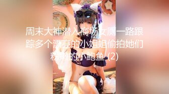 绝对领域LY-049领域少女与摄影师亲密互动