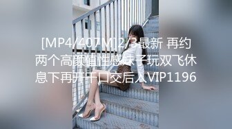 骚女情人试用按摩棒