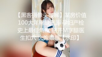 朋友妻可以骑  與風騷朋友老婆激情開乾