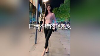 [MP4]80多斤苗条妹妹！近期下海大尺度秀！黑丝袜大长腿，翘起美臀假屌插入