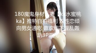 重磅SM圈子，基本上无一翻车【广东K少】，真实SM小众圈子内部实战视频图片,好玩 好评 刺激2