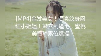 商场女厕偷拍 小美女的粉嫩鲍鱼