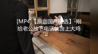 [MP4/936MB]扣扣傳媒 QQCM021 愛上實習生 葉子紅