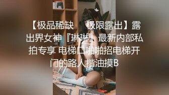 SM调教19岁小萝莉母狗~叫爸爸!#SM#虐待#情趣内衣#滴蜡