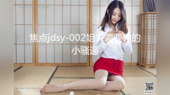 【锤子探花】2600约操高端外围，超近视角深喉，小伙太猛了，人肉打桩机搞得受不了