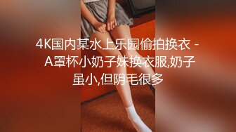 商城跟随偷窥跟老公逛街的熟女人妻 骚货穿着短裙居然没有穿内内 鲍鱼还是无毛的