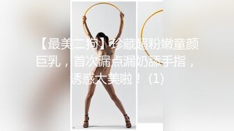 想被熟女阿姨肥臀坐脸吗小奶狗快来舔高潮我33秒日期验证