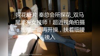 海角社区兄妹乱伦大神想操自己妹妹最新作品??中秋放假在妹妹宿舍疯狂做爱！