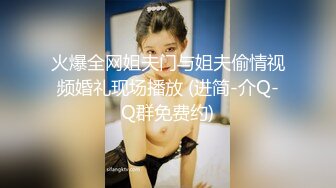 ❤️绿奴NTR淫妻❤️淫妻博主『roxy』亲眼看着自己老婆的逼变成别人鸡巴的形状亲自开车送老婆去挨操绿奴的福音2