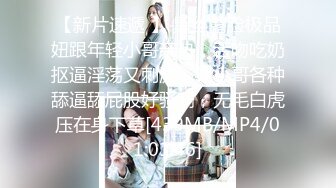 [MP4]STP24688 超美淫欲气质网红美少女▌铃木君 ▌发现妹妹的秘密 睡梦中被含住的肉棒 怒艹双马尾可爱妹妹 爆射蜜汁白虎 VIP2209