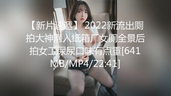 [MP4]极品女神高端劲爆身材御姐土豪专属宠物▌晚晚酱 ▌淫荡猫咪的肉棒奖励